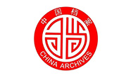 中國檔案